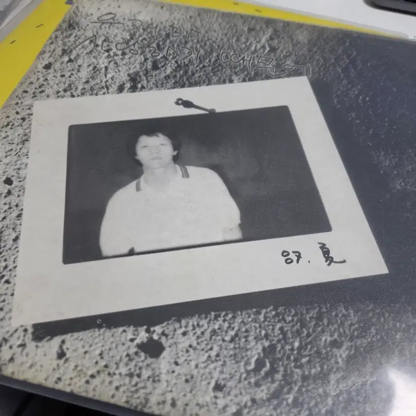 [BUNJANG] Yoo Jae-ha 'Because I Love You' LP First Pressing / 유재하 사랑하기때문에 lp 초판 급처