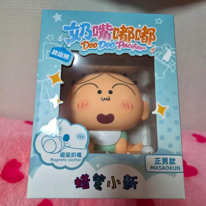 [BUNJANG] Crayon Shin-chan Baby Hooni Piggy Bank Figure / 짱구는 못말려 아기훈이 저금통피규어 팝니다