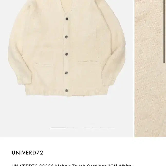 [BUNJANG] UNIVERD72 Mohair Cardigan Off-White L / 유니버드72 UNIVERD72 모헤어 가디건 오프화이트 L