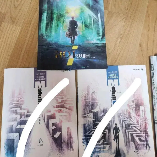 [BUNJANG] Yoon Sung-hoon 2026 Social Studies Book / 2026 윤성훈 사회문화책