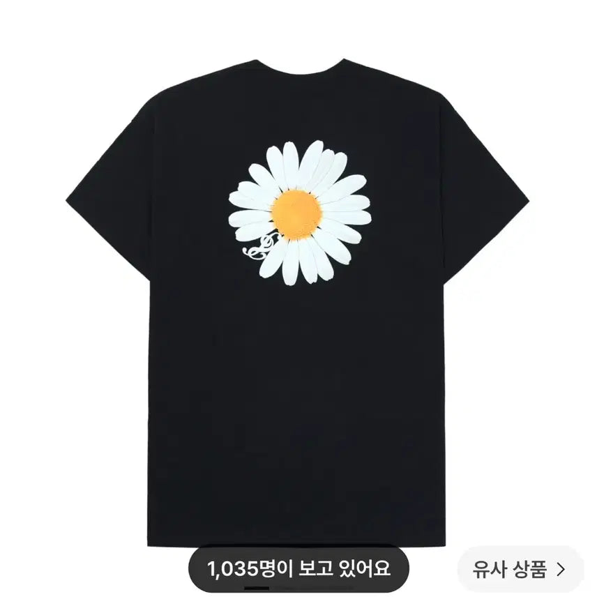 [BUNJANG] Peaceminusone Black Short Sleeve T-Shirt / 피스마마원 피스마이너스원 검정 반팔티 팔아요
