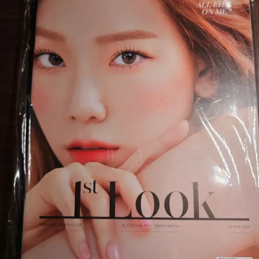 [BUNJANG] Taeyeon 1st Look Magazine May 2020 Issue / 태연 퍼스트룩 잡지