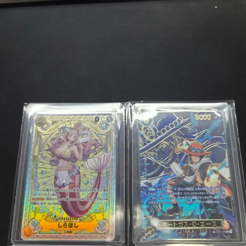 [BUNJANG] One Piece Card SP Boa Hancock & Portgas D. Ace / 원피스 카드 일판 sp페럴 시라호시 . 에이스 영상확인