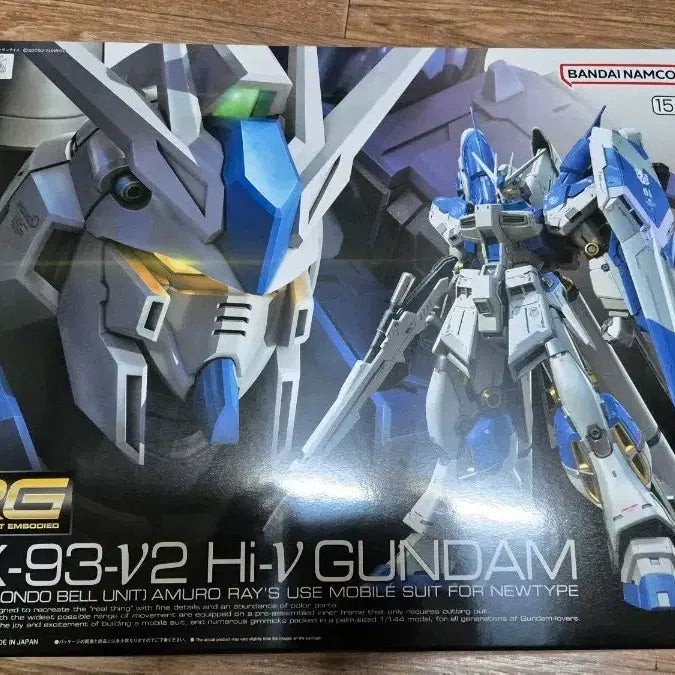 [BUNJANG] Bandai Namco RG Hi-Nu Gundam / 반다이남코 RG 하이뉴 건담