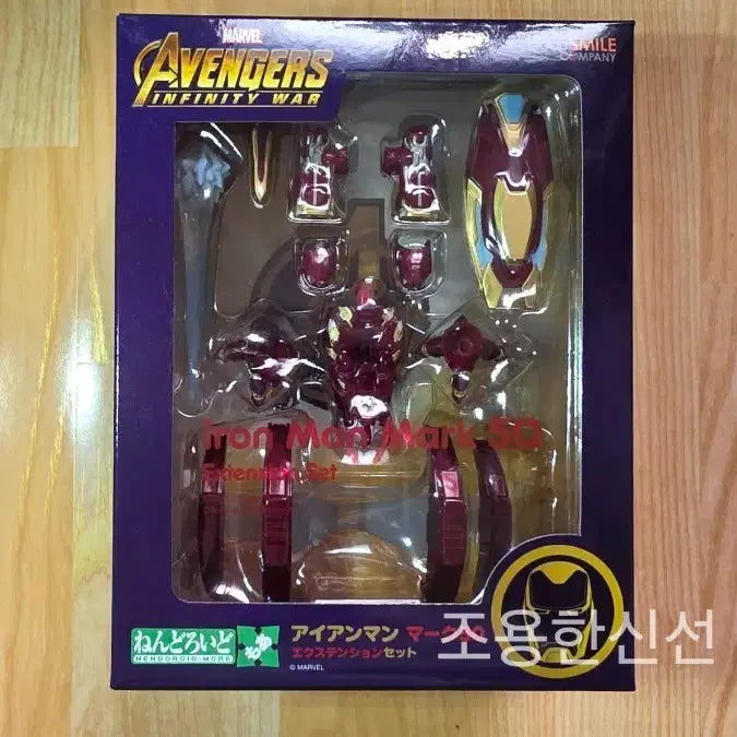 [BUNJANG] Good Smile Company Nendoroid More Iron Man Mark 50 & Captain America Expansion Set / 굿스마일 넨도로이드 모어 아이언맨 마크50 & 캡틴 아메리카 확장 세트