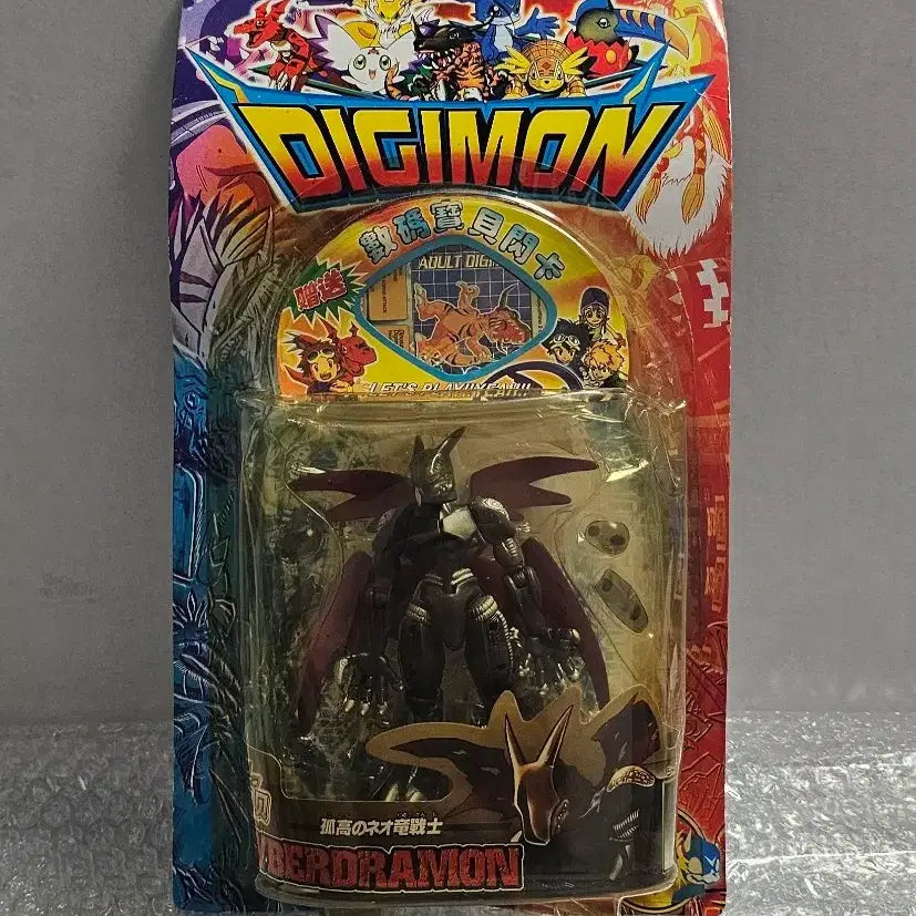 [BUNJANG] Pirated Digimon Tamers Cyberdramon Figure / 고전완구 해적판 디지몬테이머즈 사이버드라몬 피규어 미개봉품