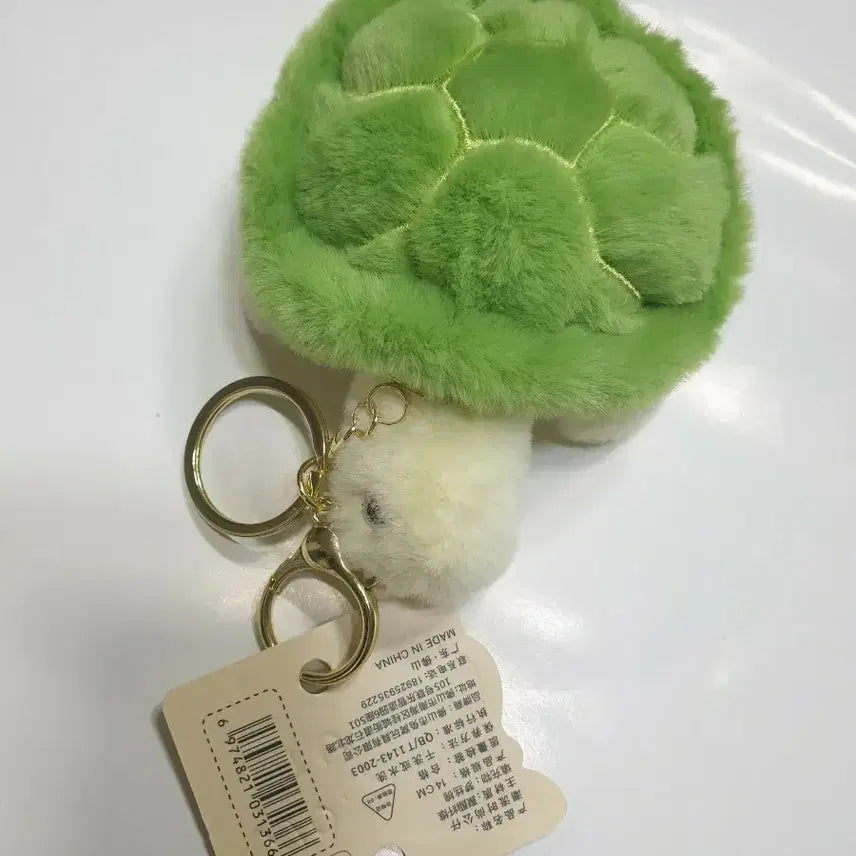 [BUNJANG] Turtle Plush Keychain / 거북이 인형 키링