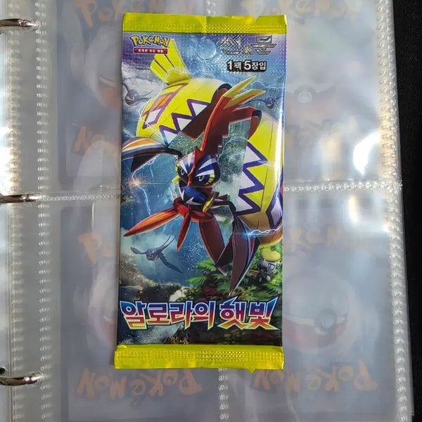 [BUNJANG] Pokemon TCG: Alolan Sun Card Pack - Sealed / 알로라의 햇빛