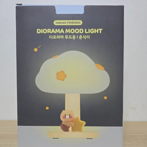 [BUNJANG] Kakao Friends Chunsik Diorama Mood Lamp (Sealed) / 미개봉] 카카오프렌즈 춘식이 디오라마 무드등 : 재고 2