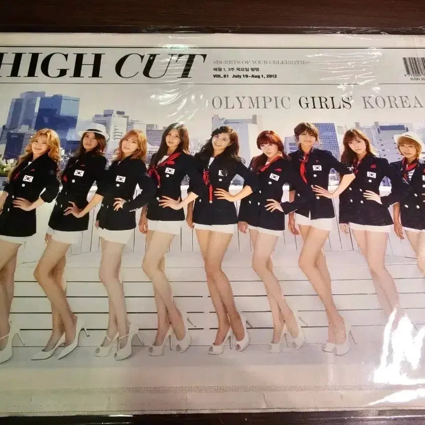[BUNJANG] Girls' Generation High Cut Olympic Commemorative Poster / 소녀시대 하이컷 올림픽 기념판. 태연. 윤아. 티파니