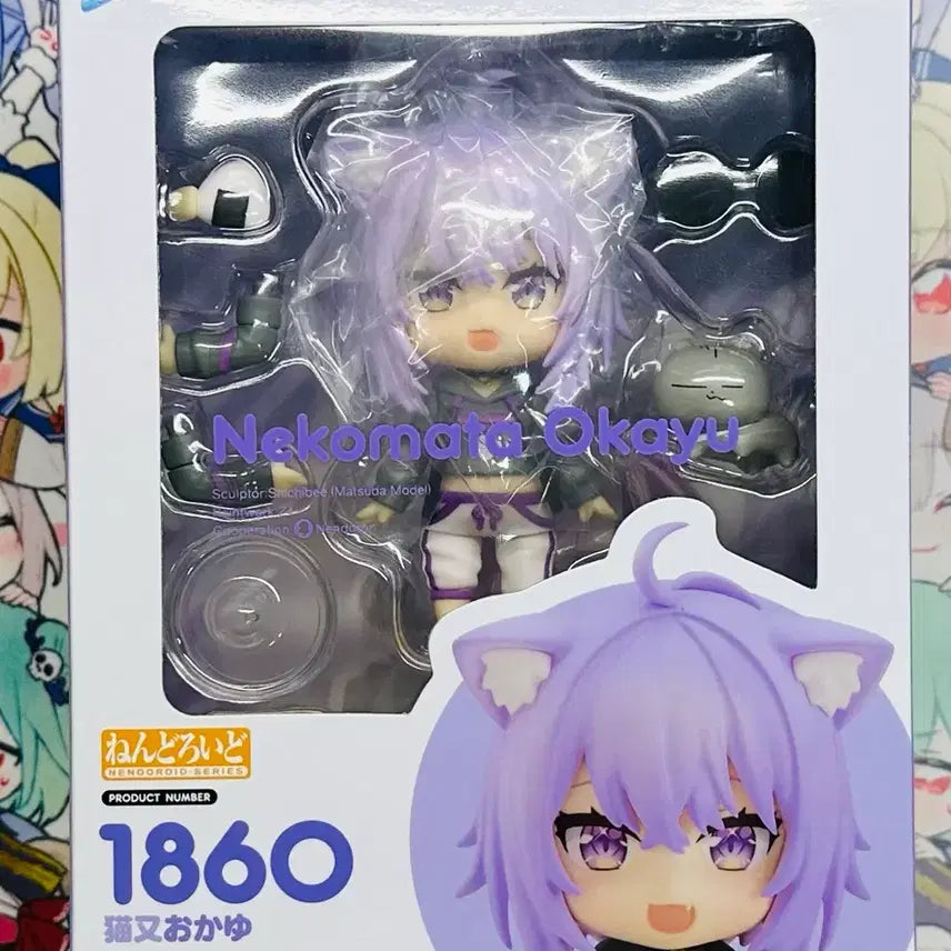 [BUNJANG] Good Smile Company Nendoroid Hololive Nekomatā Okayu Figure #1860 / 굿스마일 넨도로이드 홀로라이브 네코마타 오카유 피규어 1860