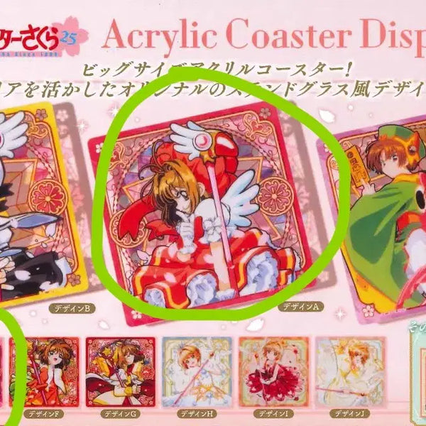 [BUNJANG] Cardcaptor Sakura Acrylic Coaster Gacha / 카드캡터 사쿠라 아크릴 코스터 가챠 팝니다~ 카드캡터 체리