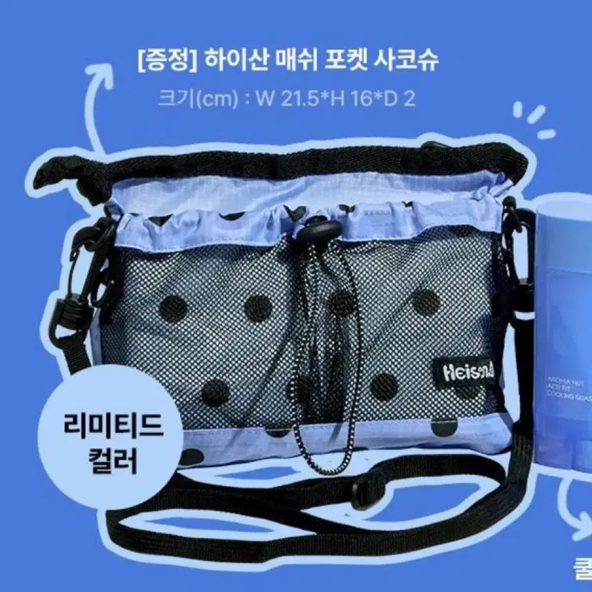 [BUNJANG] Nutserin Hyzan Dot Sacoche / 넛세린 하이산 도트 사코슈 새상품