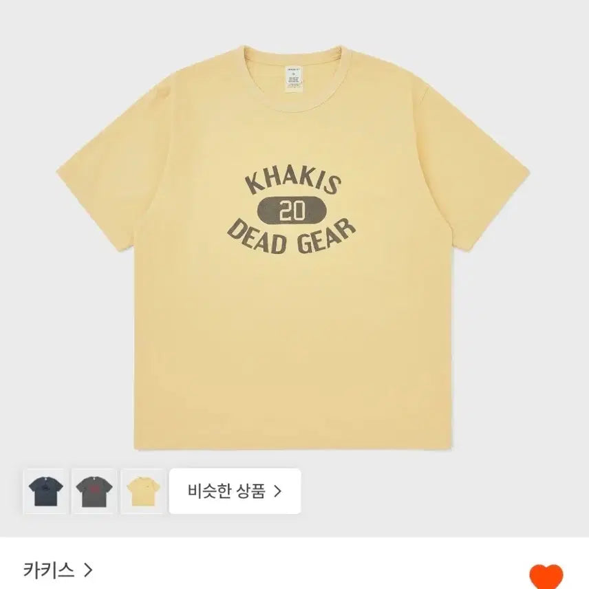 [BUNJANG] Khakis Pale Yellow Short Sleeve T-Shirt Size S / 카키스 반팔 티셔츠 페일 옐로우 s사이즈