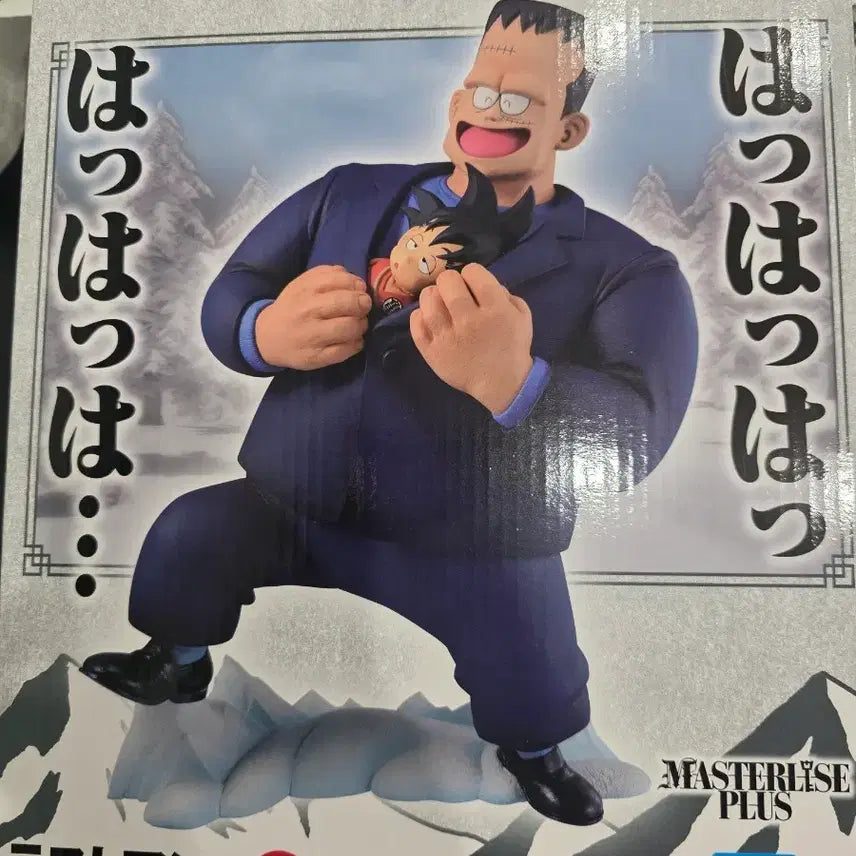 [BUNJANG] Dragon Ball Ichiban Kuji Last One Android 8 & Goku Masterlise Plus Figure / 드래곤볼 제일복권 라스트원 인조인간8호&손오공 마스터라이즈 플러스 피규어