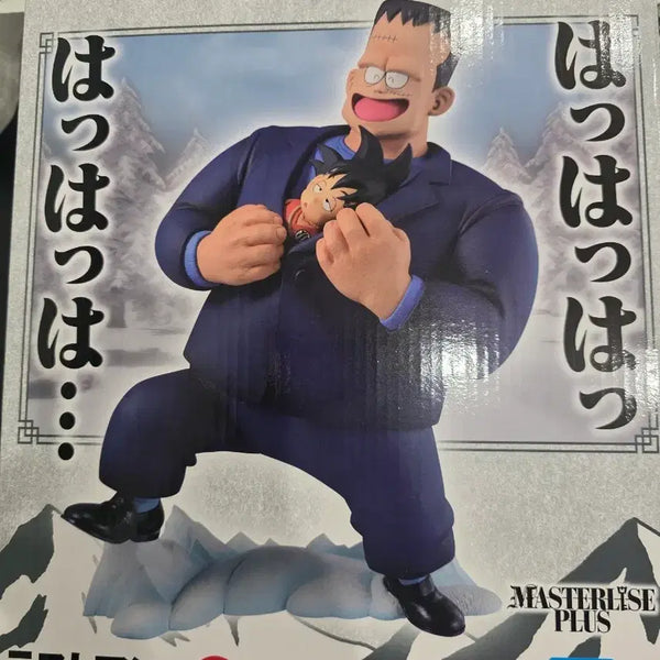 [BUNJANG] Dragon Ball Ichiban Kuji Last One Android 8 & Goku Masterlise Plus Figure / 드래곤볼 제일복권 라스트원 인조인간8호&손오공 마스터라이즈 플러스 피규어