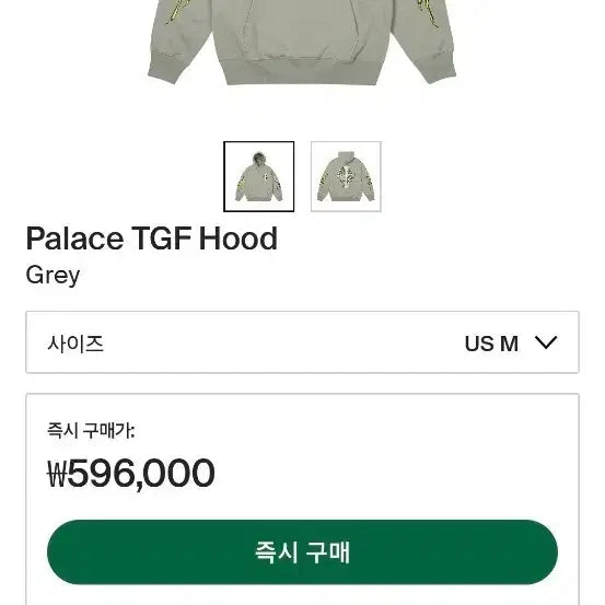 [BUNJANG] Palace TGF Hoodie Grey M / 급처)팔라스 TGF 후드 그레이 m