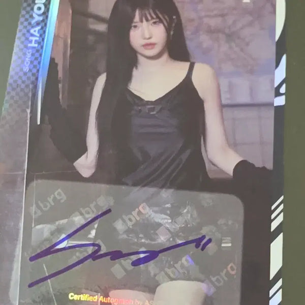 [BUNJANG] fromis_9 Song Hayoung Tererka Auto Photocard / 프로미스나인 송하영 테레카 오토 팝니다