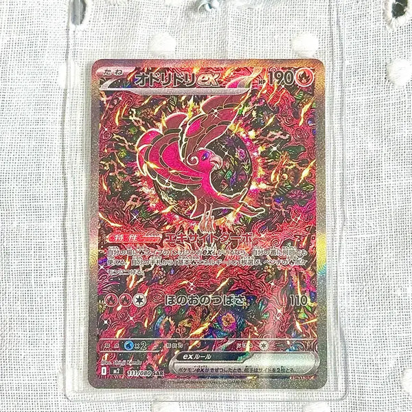[BUNJANG] Pokemon Card Scarlet & Violet 'Great Tusk' EX SAR 111/080 / (급처) 포켓몬카드 신지칸다 춤추새 EX SAR 일판 111/080