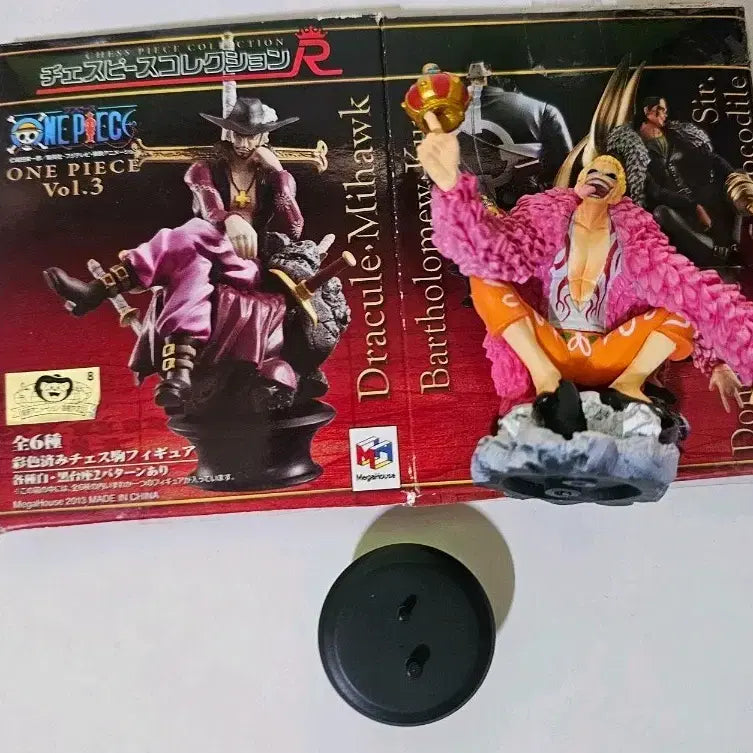 [BUNJANG] One Piece Doflamingo Chess Piece Collection Figure / 원피스 도플라밍고 체스피스콜렉션 피규어
