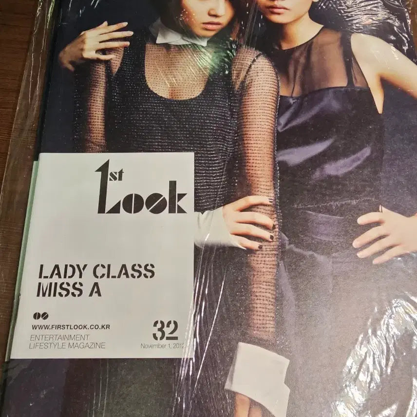 [BUNJANG] Miss A Min Jia Firstlook Magazine Vol. 32 Cover / 미스에이 민. 페이 표지. 퍼스트룩