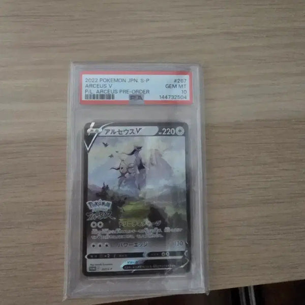 [BUNJANG] 2022 Pokemon Arceus Promo V PSA 10 Graded Card / 2022 포켓몬 카드 아르세우스 프로모 V PSA10