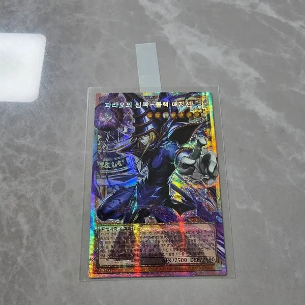 [BUNJANG] Yu-Gi-Oh! Card: Pharaoh's Servant / 유희왕카드 파라오의심복 오버프싴