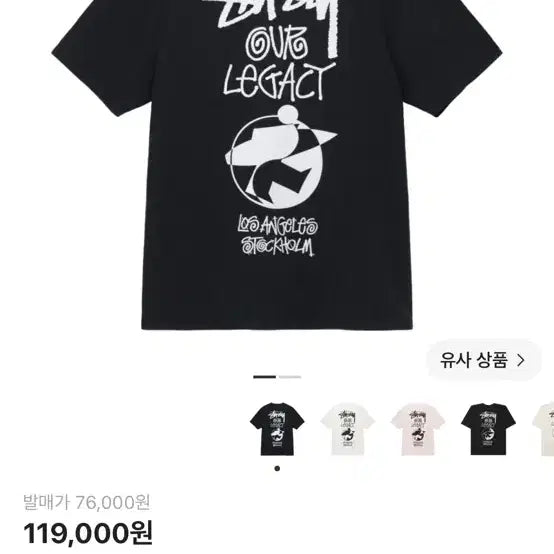 [BUNJANG] Stussy x Our Legacy Surfman T-Shirt Black XL / 스투시 x 아워레가시 서프맨 반팔 블랙 XL