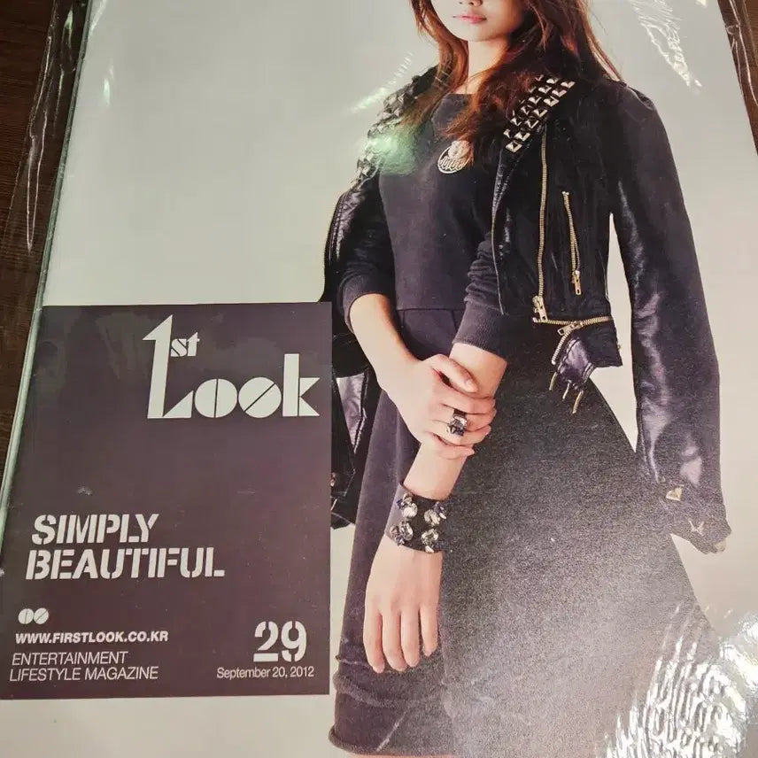 [BUNJANG] Girls' Generation Sooyoung First Look Magazine Vol. 29 / 소녀시대 수영 퍼스트룩 잡지