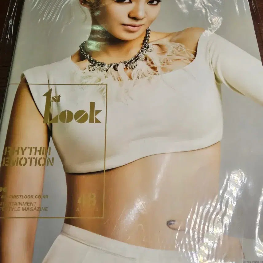 [BUNJANG] Girls' Generation Hyoyeon First Look Magazine / 소녀시대 효연 퍼스트룩 잡지