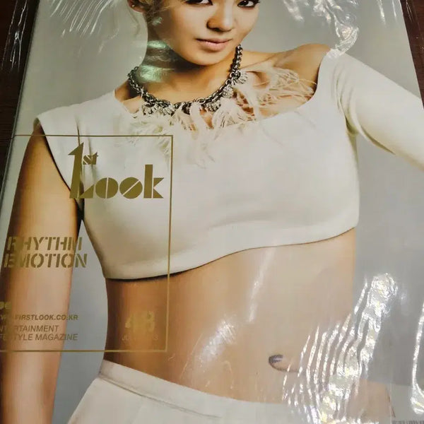 [BUNJANG] Girls' Generation Hyoyeon First Look Magazine / 소녀시대 효연 퍼스트룩 잡지