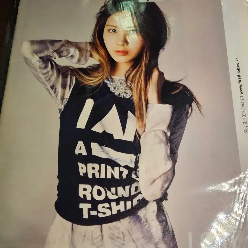 [BUNJANG] Girls' Generation Seohyun First Look Magazine / 소녀시대 서현 표지. 퍼스트룩 잡지