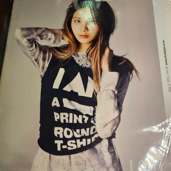[BUNJANG] Girls' Generation Seohyun First Look Magazine / 소녀시대 서현 표지. 퍼스트룩 잡지