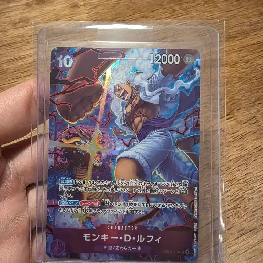 [BUNJANG] One Piece Card 2nd Anniversary Promo Luffy / 원피스 카드 2주년 프로모 루피