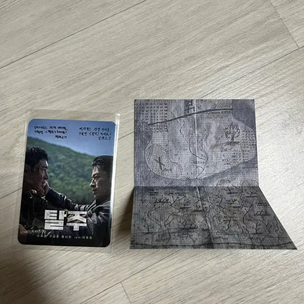 [BUNJANG] Escape (탈주) Megabox Drawing Card / 탈주 메가박스 드로잉카드