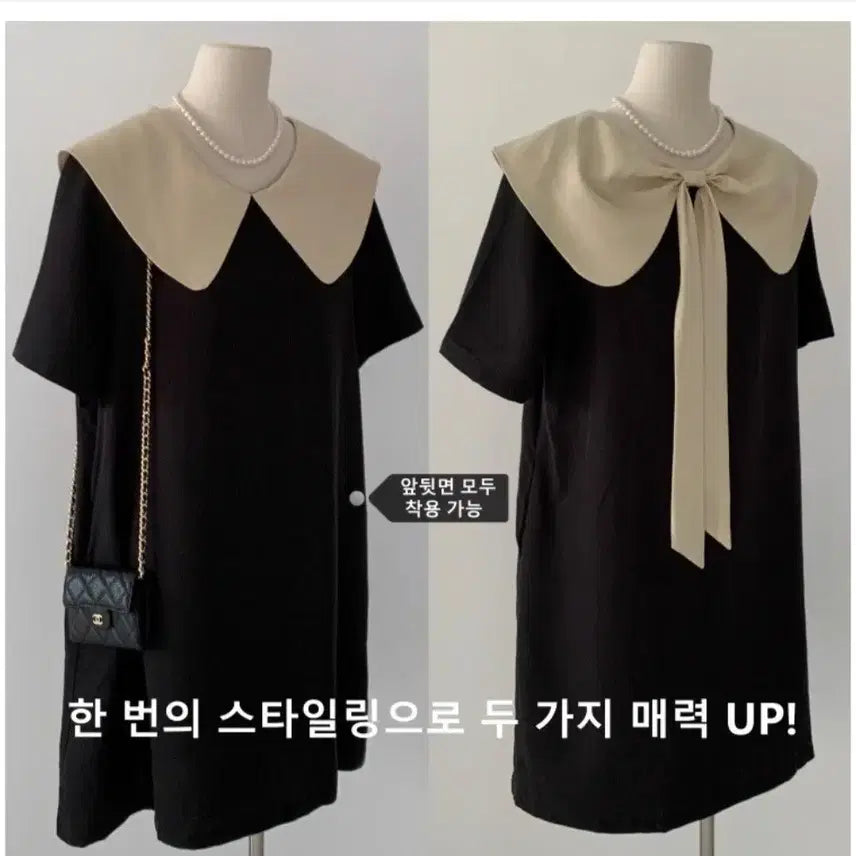 [BUNJANG] Ribbon Detail Mini Dress / 리본 미니 원피스