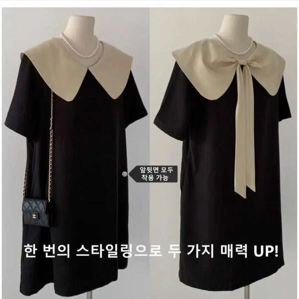 [BUNJANG] Ribbon Detail Mini Dress / 리본 미니 원피스