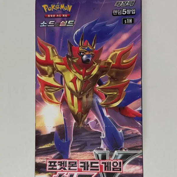 [BUNJANG] Pokemon Sword & Shield: Shield Edition Unsealed Box / 포켓몬카드 소드&실드 실드 미개봉
