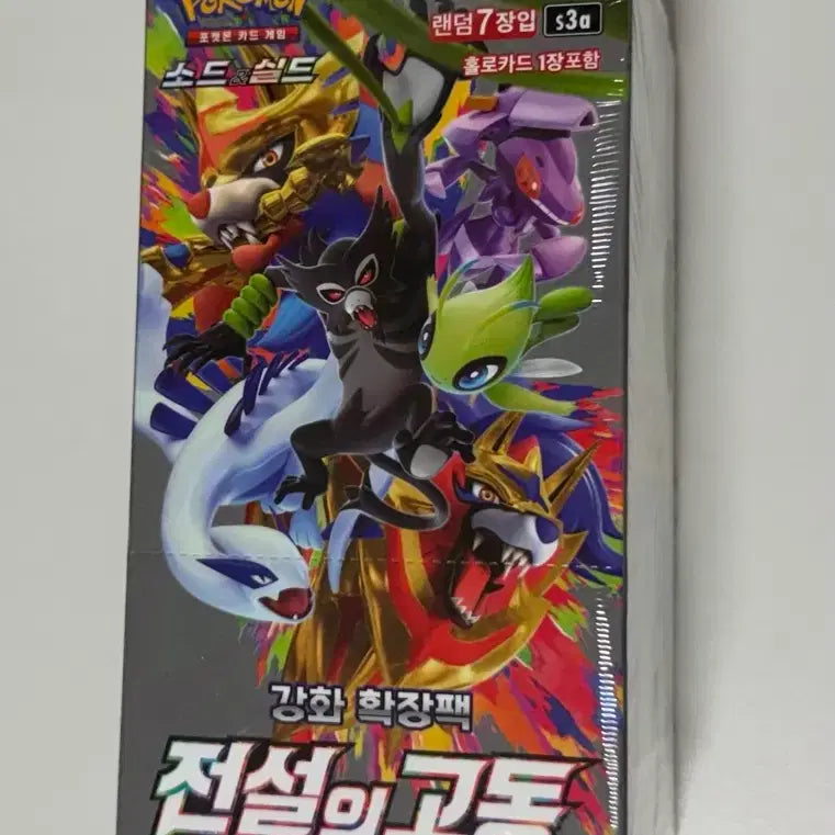 [BUNJANG] Pokemon TCG Sword & Shield "Inteleon VMAX Special Collection" Booster Box (Sealed) / 포켓몬카드 소드&실드 전설의고동 미개봉