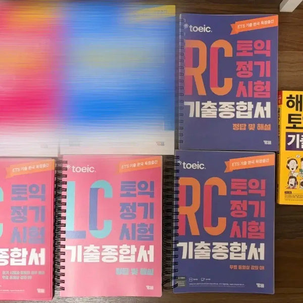 [BUNJANG] ETS TOEIC Past Exam Comprehensive Collection & Vocabulary Book Set / (토익교재 일괄) ETS 토익 정기시험 기출종합서, 보카