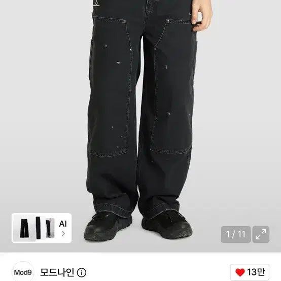 [BUNJANG] Modena Night Rider 32 Jeans / 모드나인 night rider 32