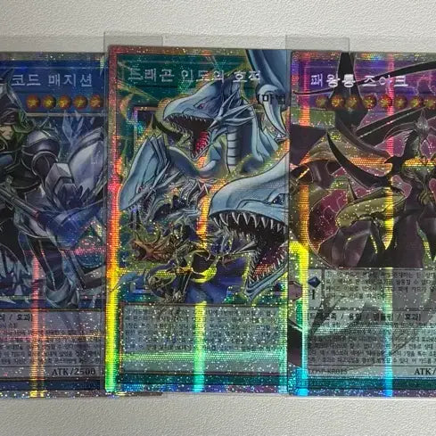 [BUNJANG] Yu-Gi-Oh! Heroes' Rivals Overdress Pack Bundle / 유희왕 리오컬 히어로즈. 라이벌즈 오버프싴 판매