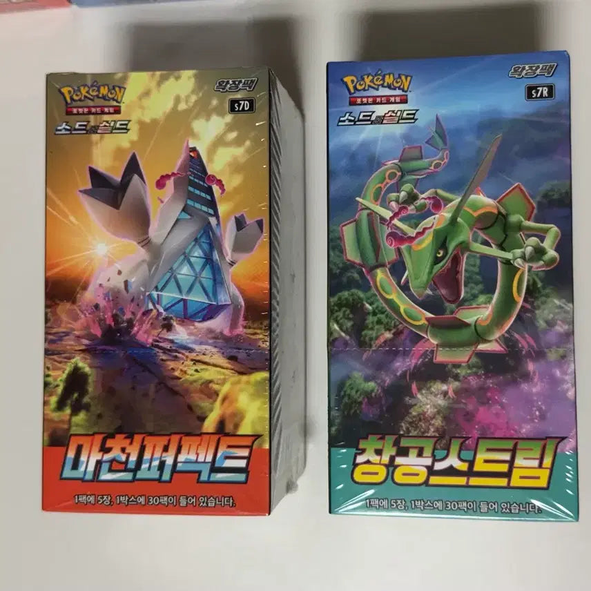 [BUNJANG] Pokemon Card Sword & Shield Perfect Battle / Sky Stream Unsealed Box / 포켓몬카드 소드&실드 마천퍼펙트 창공스트림 미개봉