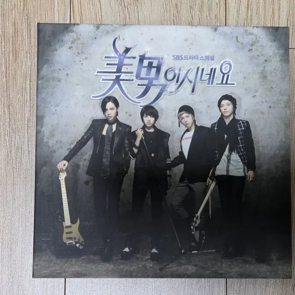 [BUNJANG] You're Beautiful (미남이시네요) OST Album / 드라마 미남이시네요 OST앨범