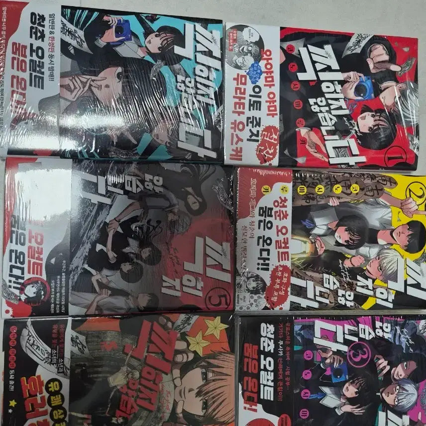 [BUNJANG] Don't Be Scared Vol. 1-6 Complete First Edition Sealed Manga Set / 찍히지 않습니다 1~6권 초판 미개봉 만화책 일괄 판매