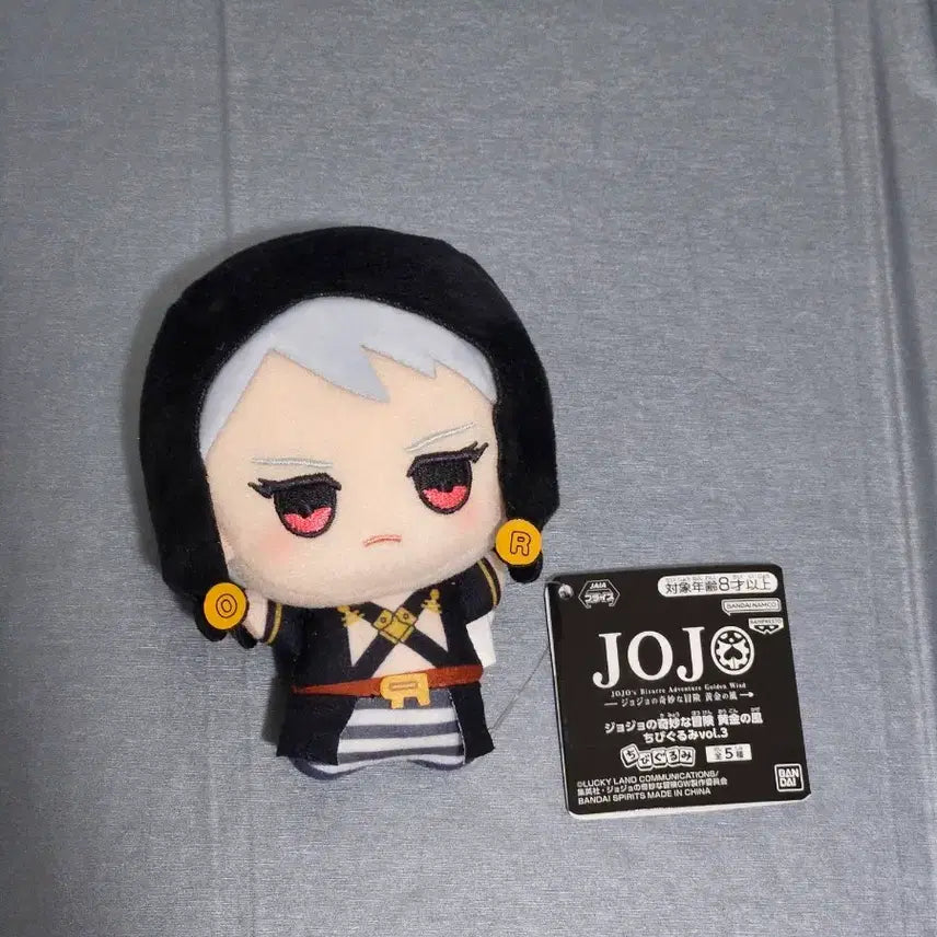 [BUNJANG] JoJo's Bizarre Adventure Part 5 Golden Wind Risotto Nero Chibi Plush Doll / 죠죠의 기묘한 모험 5부 황금의 바람 리조토 네로 인형 누이 치비구루미