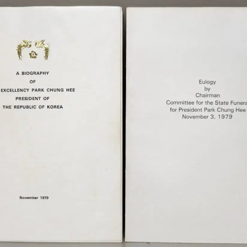 [BUNJANG] President Park Chung-hee's Memoirs and Eulogy (November 1979) / 박정희 대통령 비망록 및 추도사 1979년 11월