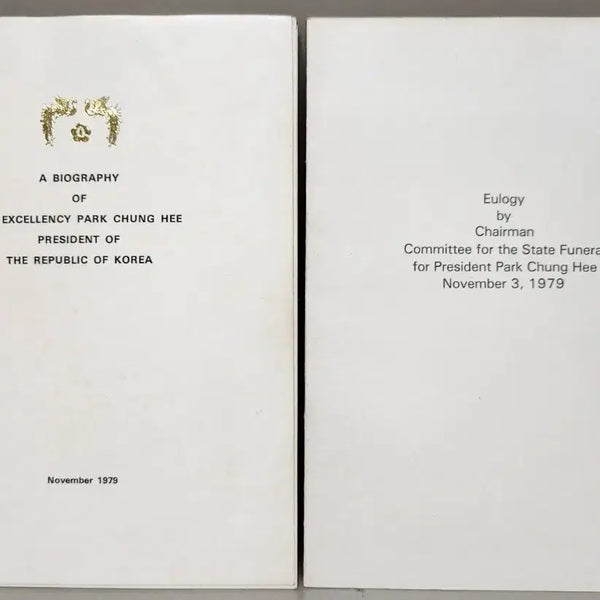 [BUNJANG] President Park Chung-hee's Memoirs and Eulogy (November 1979) / 박정희 대통령 비망록 및 추도사 1979년 11월