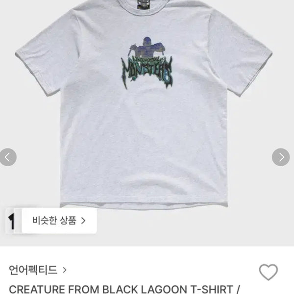 [BUNJANG] Unaffected Universal Monsters Short Sleeve T-Shirt Gray / [L] 언어펙티드 유니버셜 몬스터 반팔티 그레이