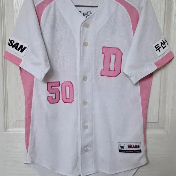 [BUNJANG] Doosan Bears Kim Hyun-soo Pink Baseball Jersey (Size 90) / [90] 두산베어스 핑크 유니폼(김현수)